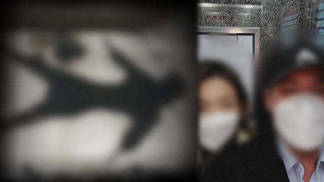 /사진=SBS '그것이 알고 싶다'