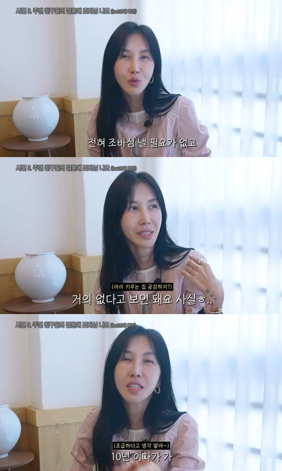 /사진=윤혜진 유튜브