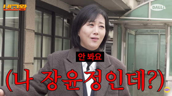 /사진=네고왕