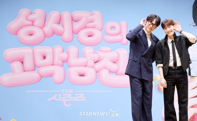 가수 성시경, 멜로망스 정동환이 27일 서울 영등포구 KBS에서 열린 KBS2 뮤직 토크쇼 '더 시즌즈-성시경의 고막남친' 제작발표회에서 포즈를 취하고 있다. /2026.03.26 /사진=김휘선 hwijpg@