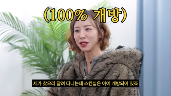 /사진=유튜브 채널 '영구TV'