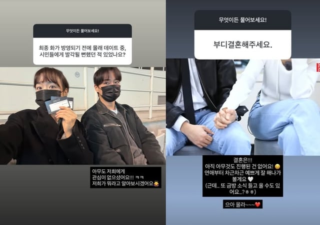 /사진=30기 옥순 SNS