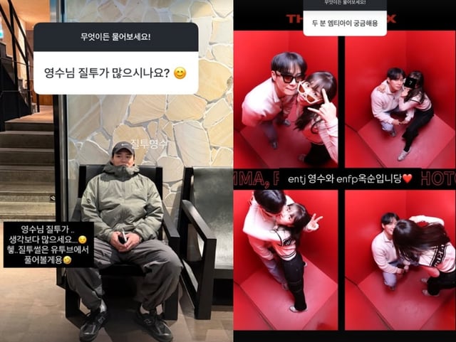 /사진=30기 옥순 SNS