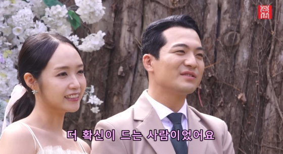 /사진=유튜브 채널 '촌장엔터테인먼트TV'