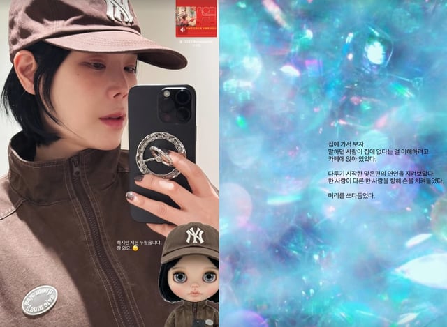 /사진=린 SNS