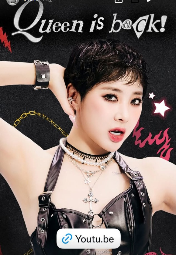 /사진=서인영 SNS