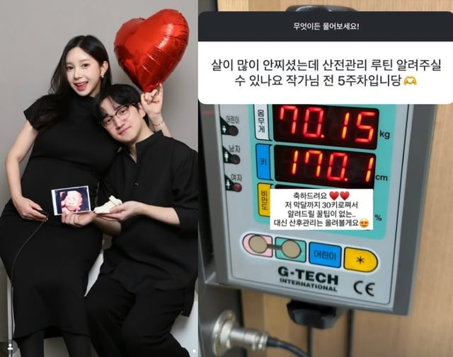/사진=야옹이 작가 SNS