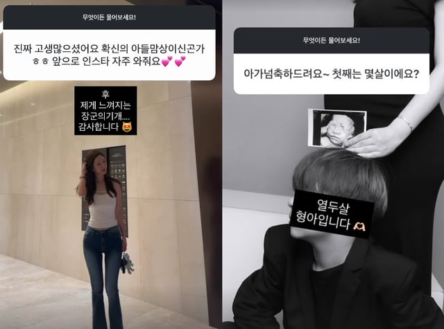 /사진=야옹이 작가 SNS