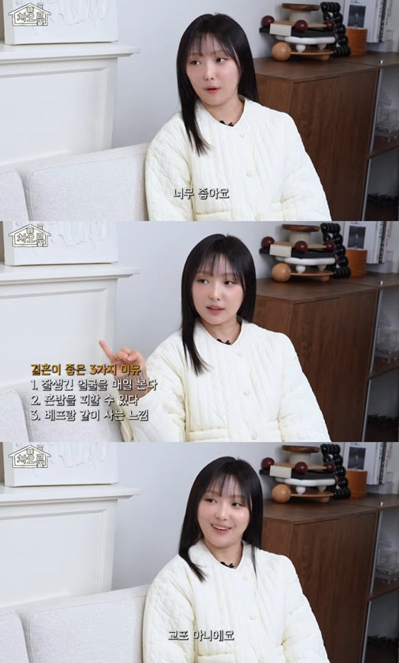 미쓰에이 민/사진=차오루 유튜브