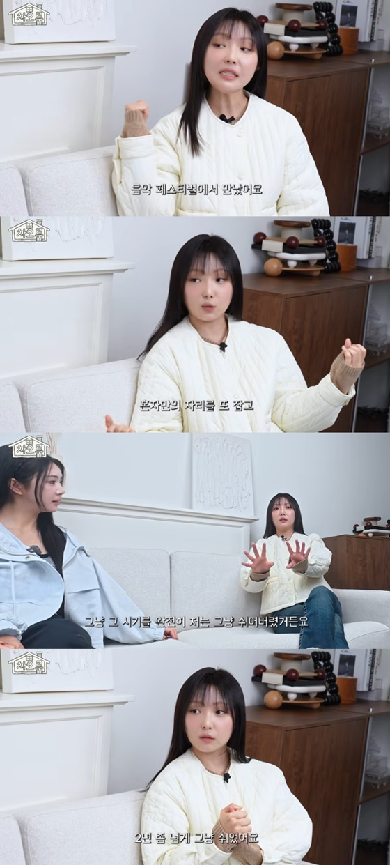 /사진=차오루 유튜브