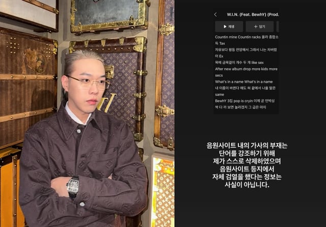 /사진=비와이 SNS