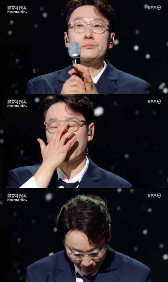 /사진=KBS 2TV