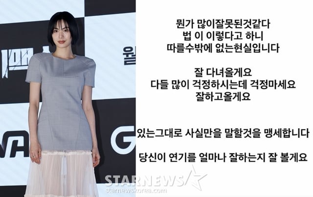 /사진=뉴시스, 나나 SNS