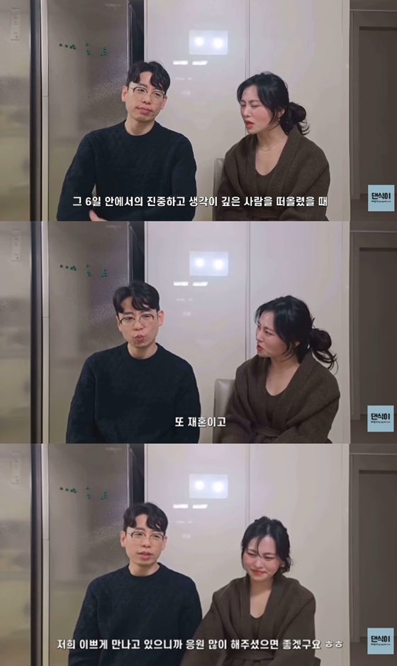 28기 영식, 현숙/사진=유튜브 댄식이