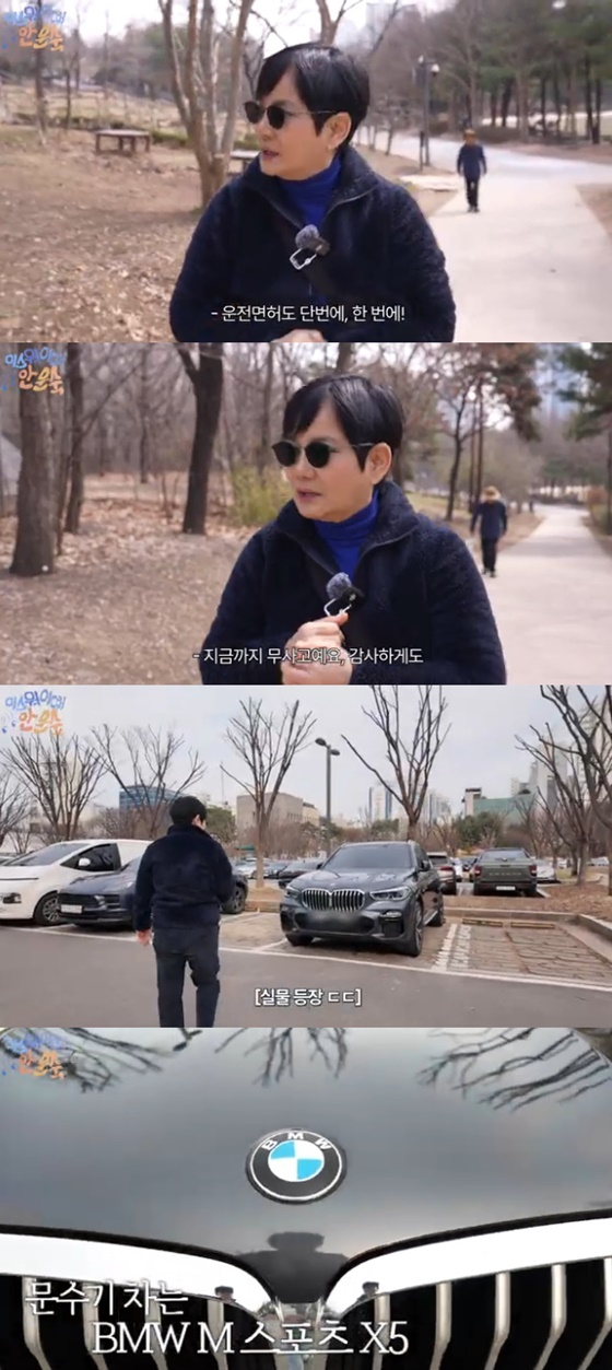 /사진=안문숙 유튜브
