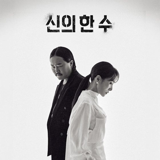 /사진제공=메이저나인