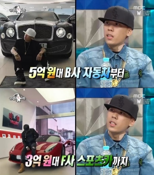 /사진=MBC '라디오스타' 방송 캡처