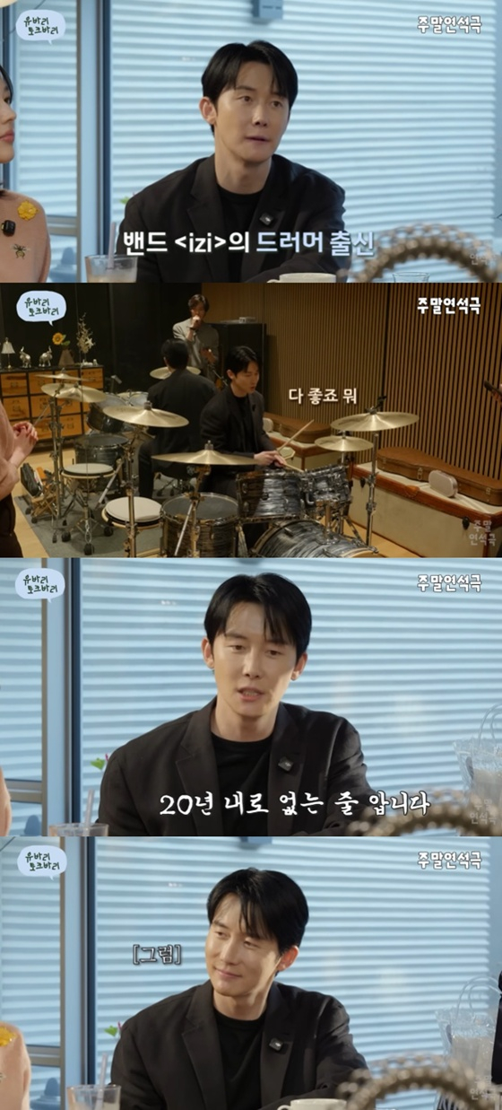 /사진=유튜브 채널 '유연석의 주말연석극' 캡처