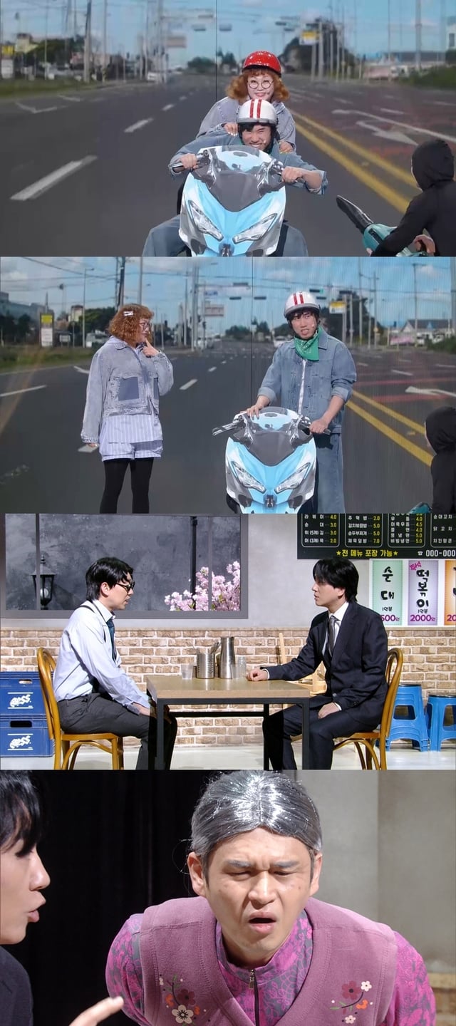 /사진=KBS