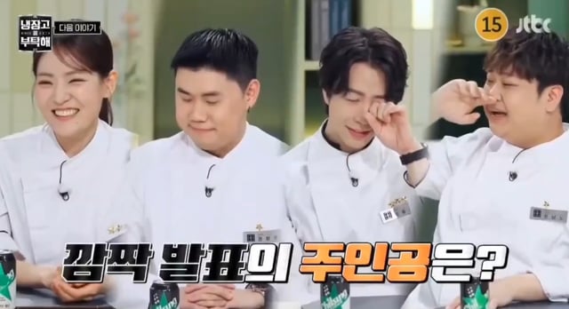 /사진='냉장고를 부탁해'