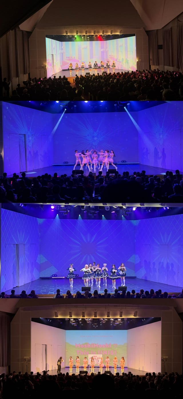 그룹 유니스(UNIS)/사진제공= F&F엔터테인먼트
