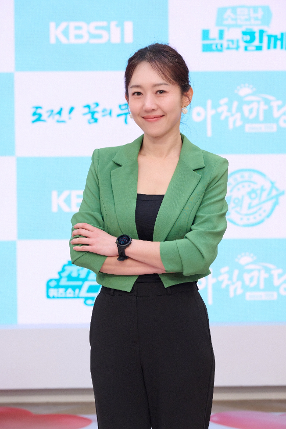 엄지인 아나운서 /사진제공=KBS