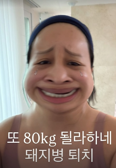 /사진=랄랄 SNS