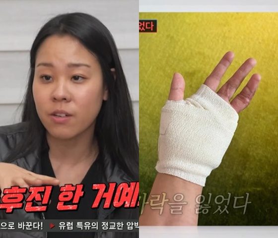 /사진=TV조선 '조선의 사랑꾼' 방송 캡처
