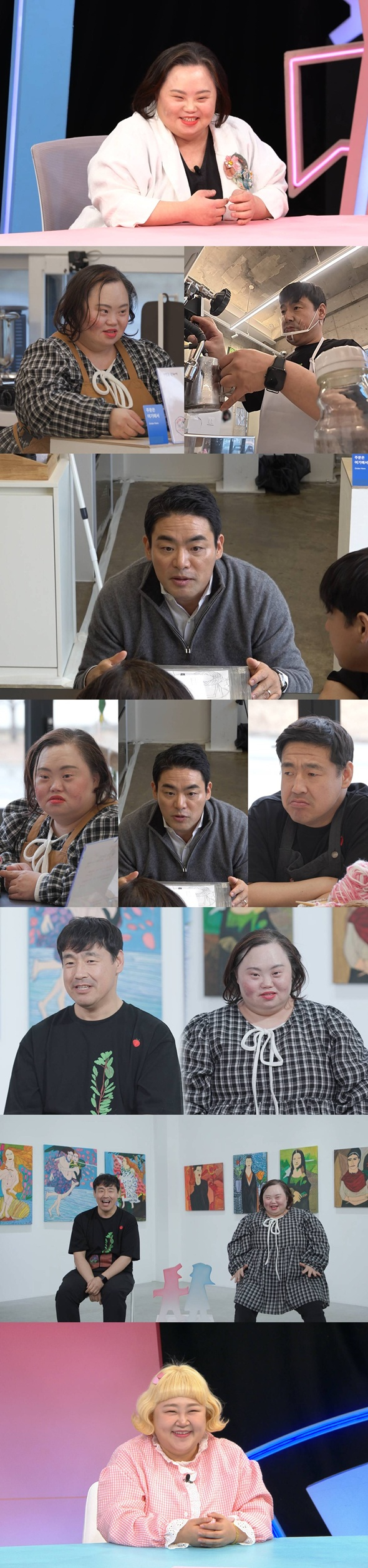 사진=SBS 동상이몽2-너는 내 운명