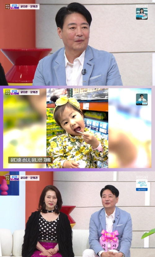 윤다훈 / 사진=KBS 1TV 아침마당