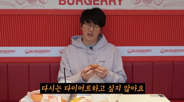 /사진=성시경 유튜브