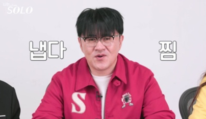 /사진=SBS Plus, ENA