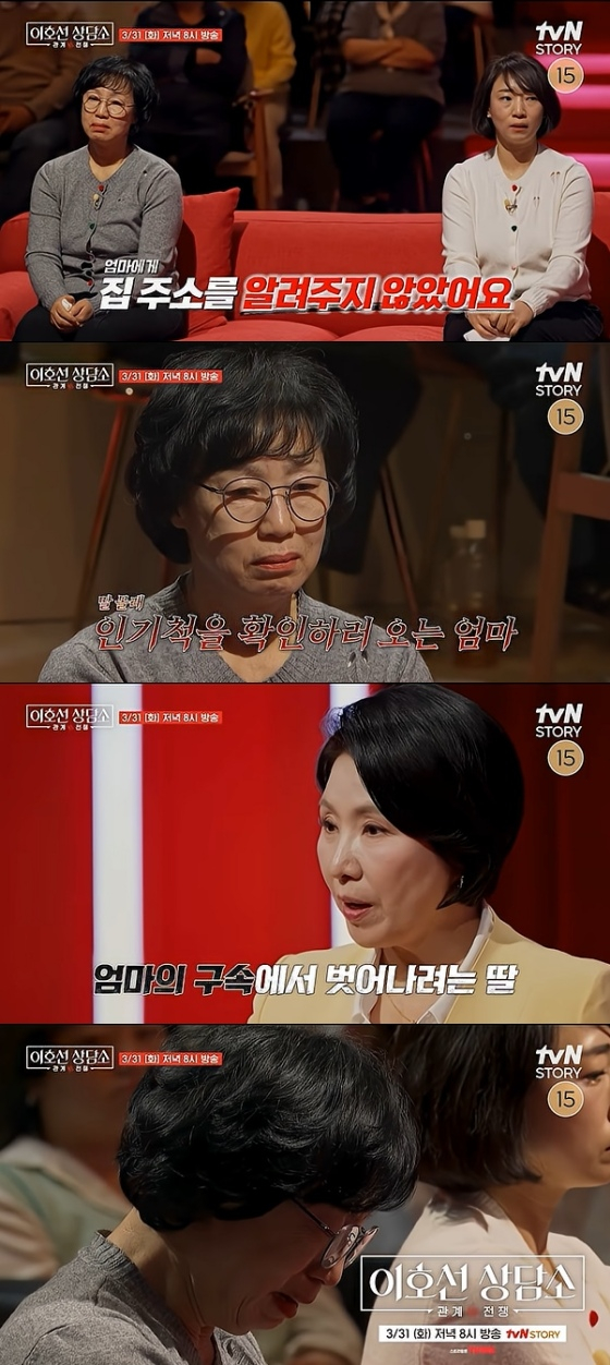/사진=tvN STORY