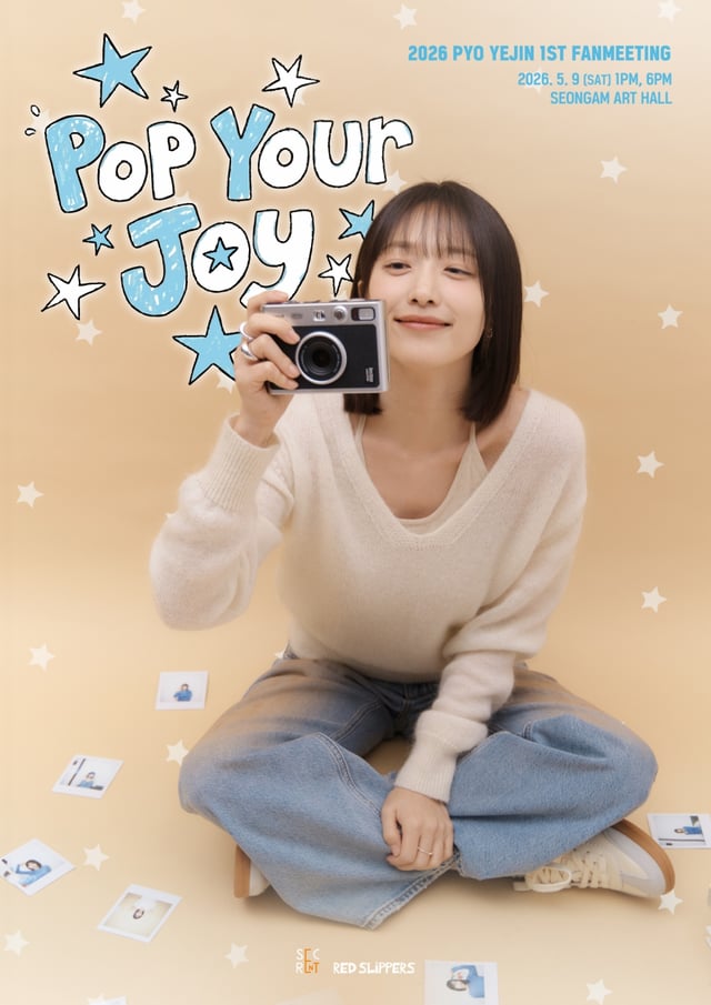 /사진제공=시크릿이엔티, 레드슬리퍼스