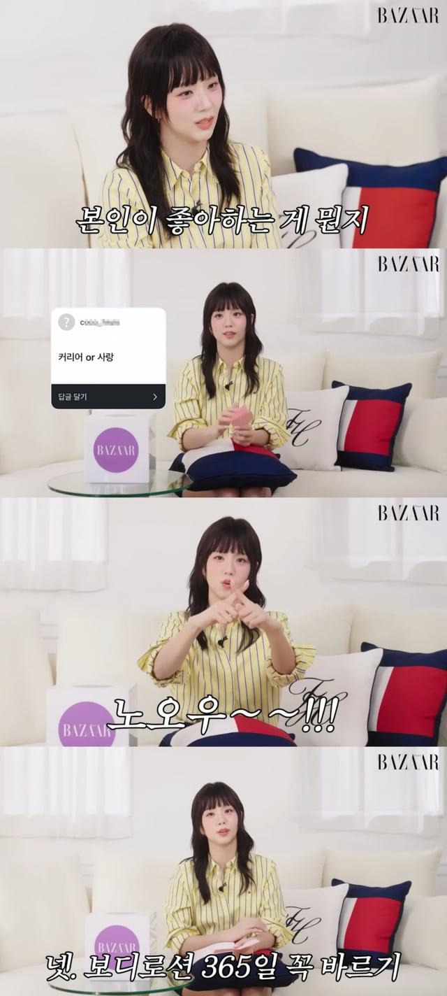 /사진=하퍼스바자 코리아