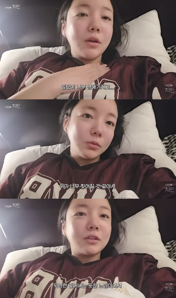 /사진=문지인 유튜브