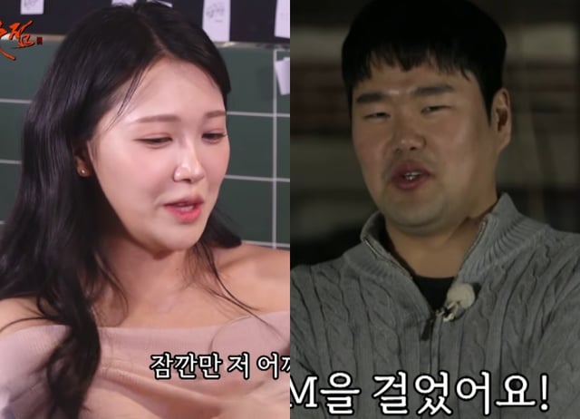 13기 옥순, 29기 상철 /사진=촌장엔터테인먼트TV