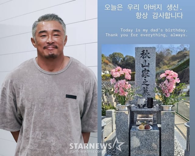 /사진=스타뉴스, 추성훈 SNS