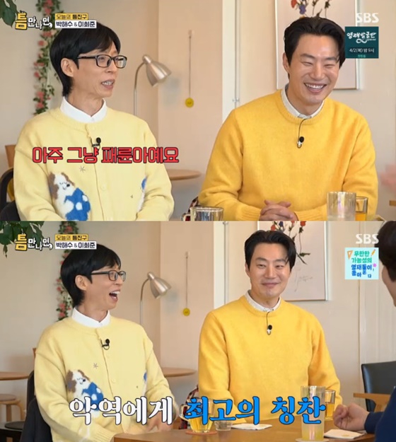 /사진=SBS