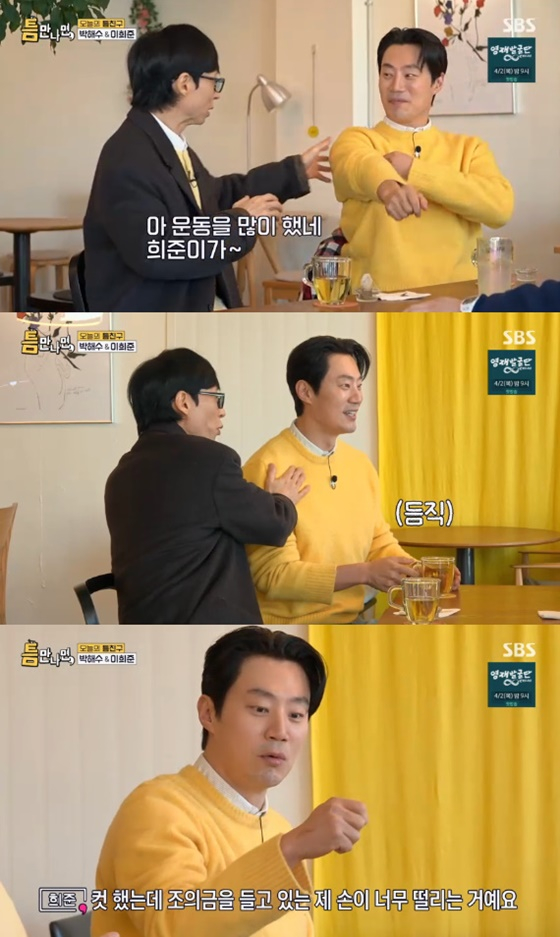 /사진=SBS