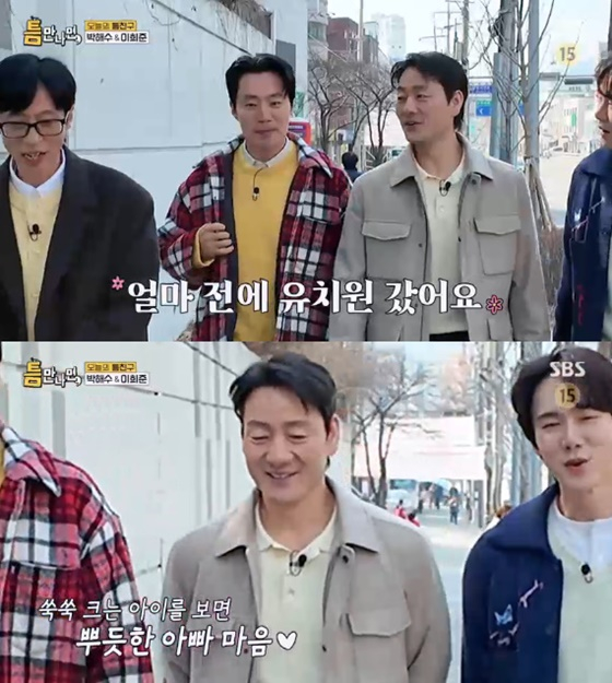 /사진=SBS