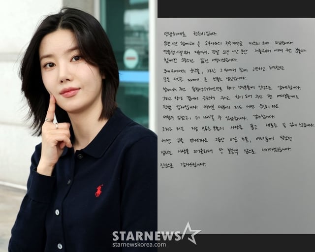 /사진=스타뉴스, 권은비 손편지
