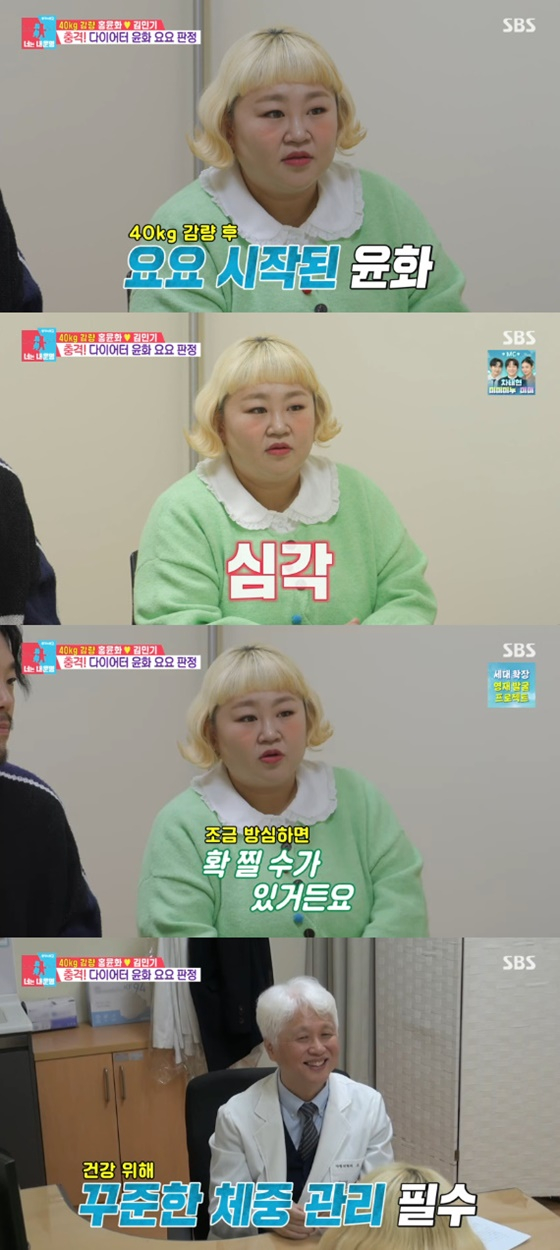 /사진=SBS