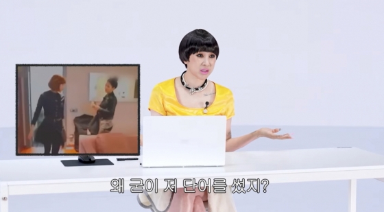 /사진=서인영 유튜브