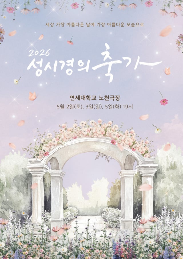 /사진=에스케이재원