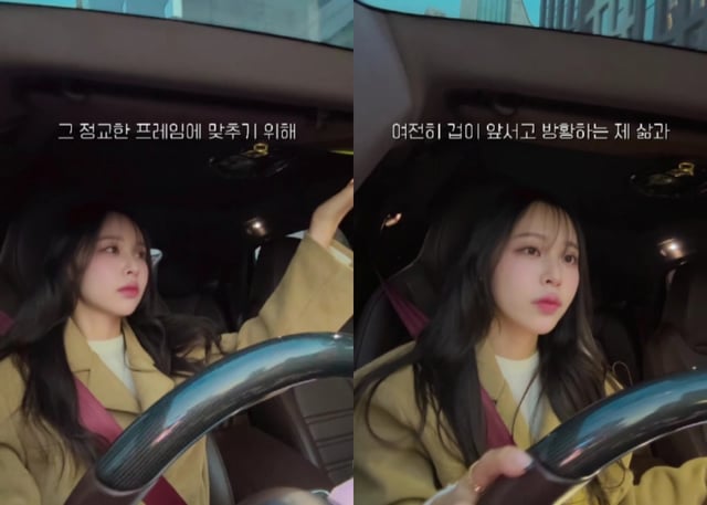 사진=이솔이 인스타그램
