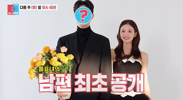 /사진=SBS '동상이몽 시즌2-너는 내 운명' 