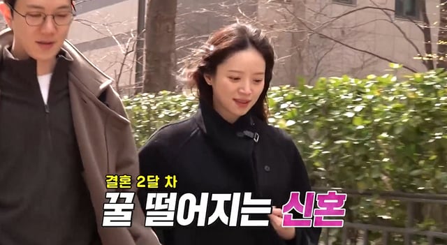 /사진=SBS '동상이몽 시즌2-너는 내 운명' 