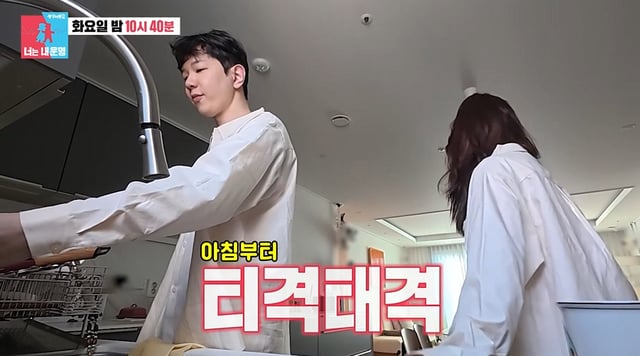 /사진=SBS '동상이몽 시즌2-너는 내 운명' 