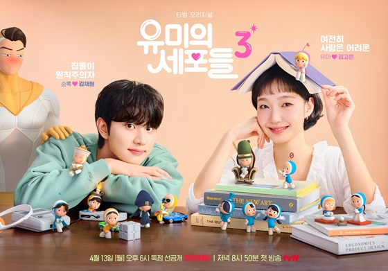 /사진=티빙